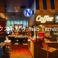 ニックストック msb Tamachi 店