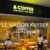 &COFFEE MAISON KAYSER 田町店
