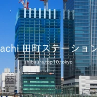 msb Tamachi 田町ステーションタワー N